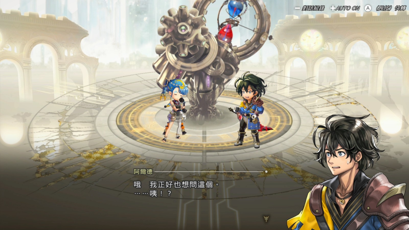 ニューゲーム＋_TW