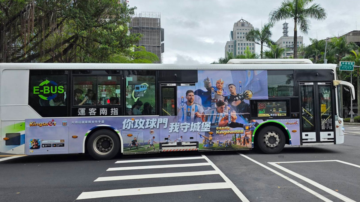 圖8_雙北各大幹線與黃金路線都能看到 Kingshot 與阿根廷國家隊穿梭