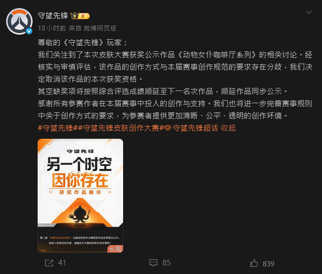 螢幕擷取畫面 2026-10-17 164007