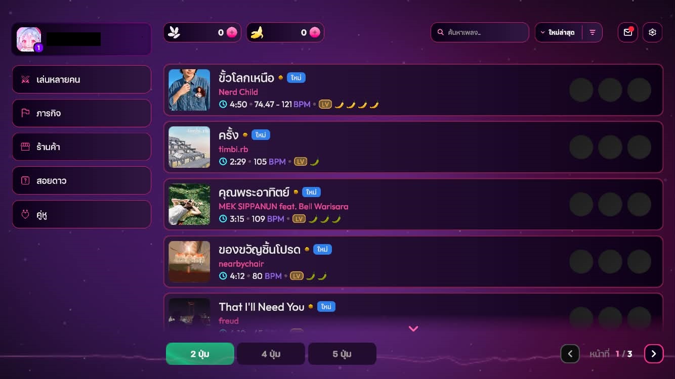 PlengRai_Gameplay_03