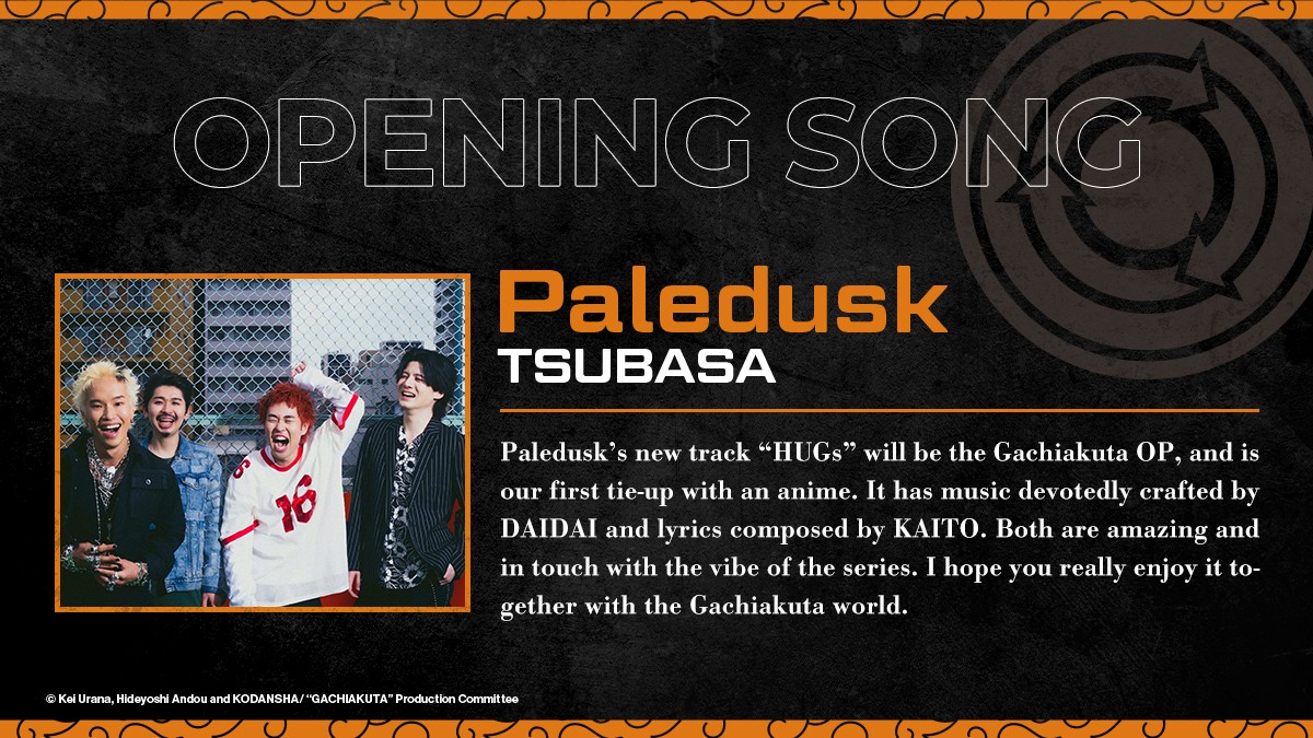 gachiakuta_OP_Paledusk_TSUBASA_ENG