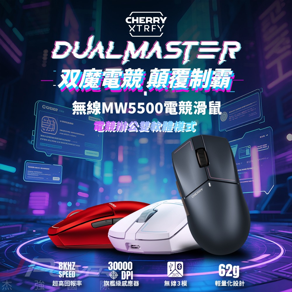 MW5500详情-TW-1000_01