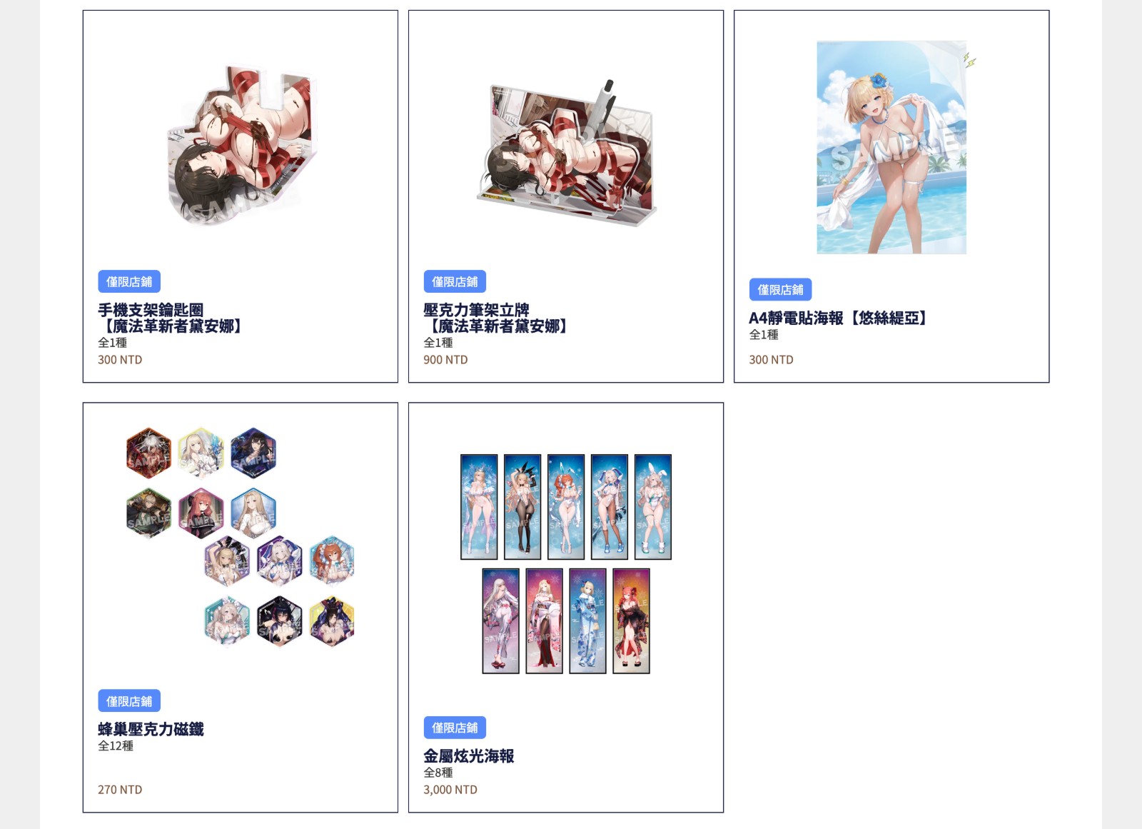 BROWN DUST-pop-up-store-06