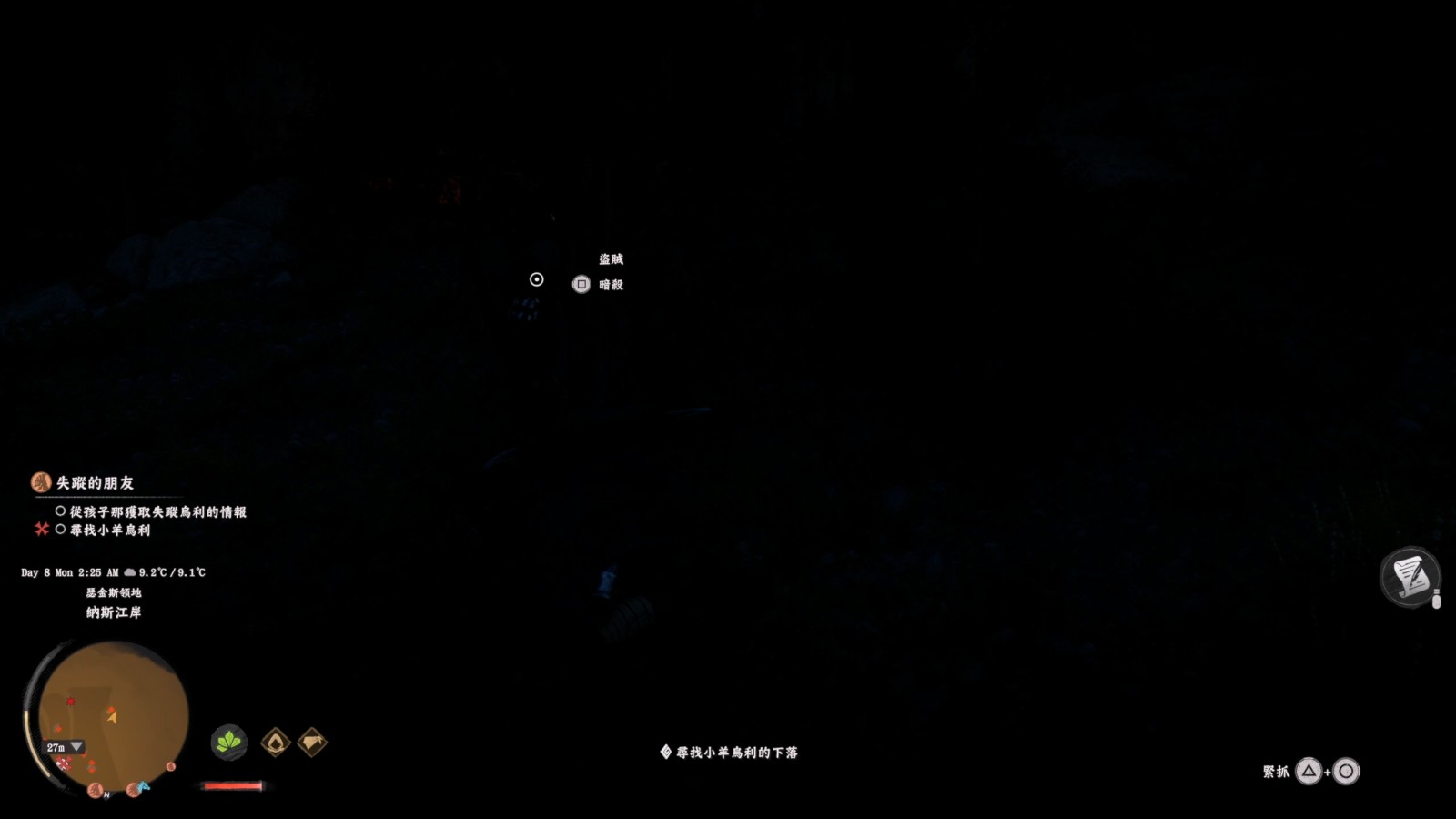 《赤血沙漠》7.mp4_20260311_132857.235