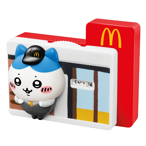 B1. Happy Meal Toy