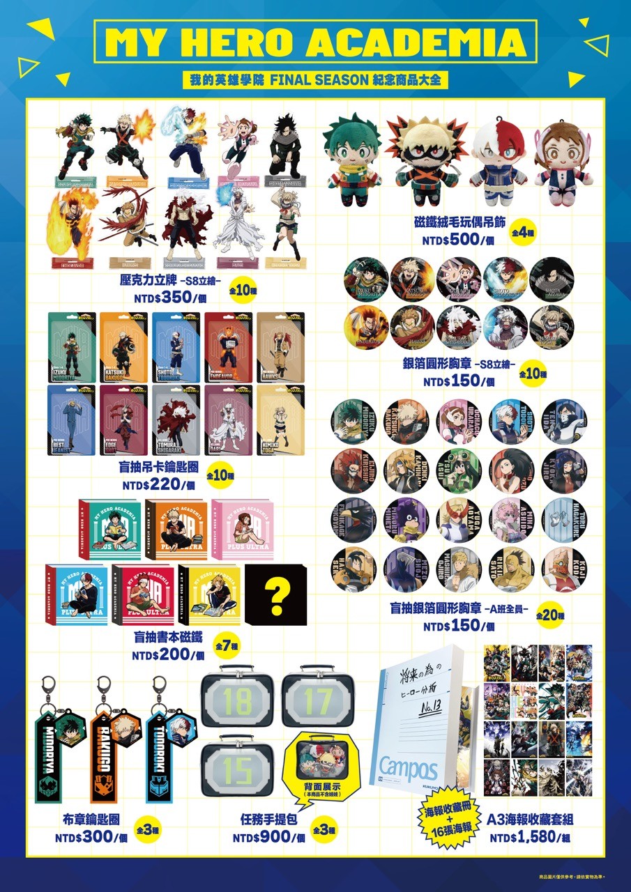 medialink-comic-exhibition-2026-4
