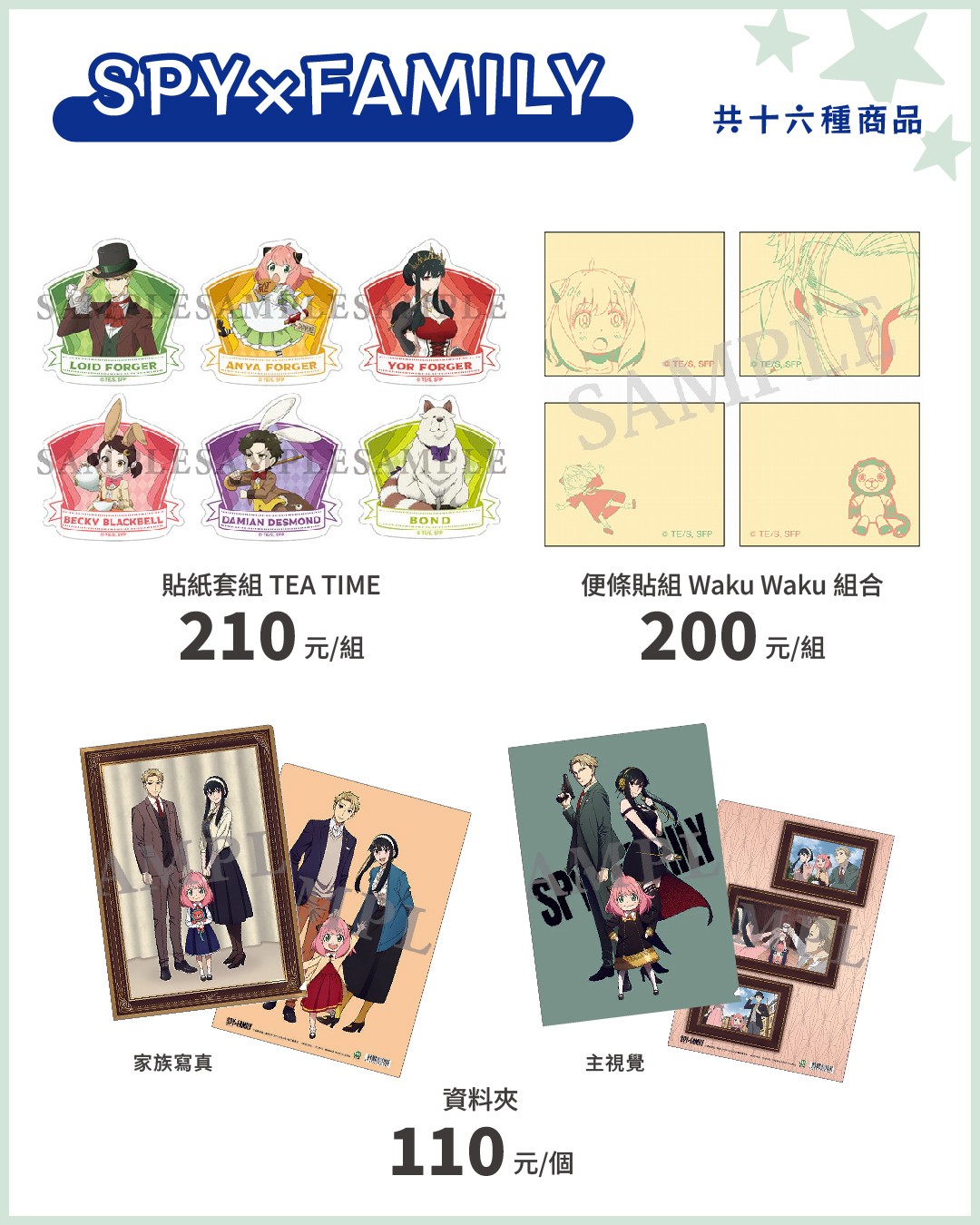 2500724-uchiban-10
