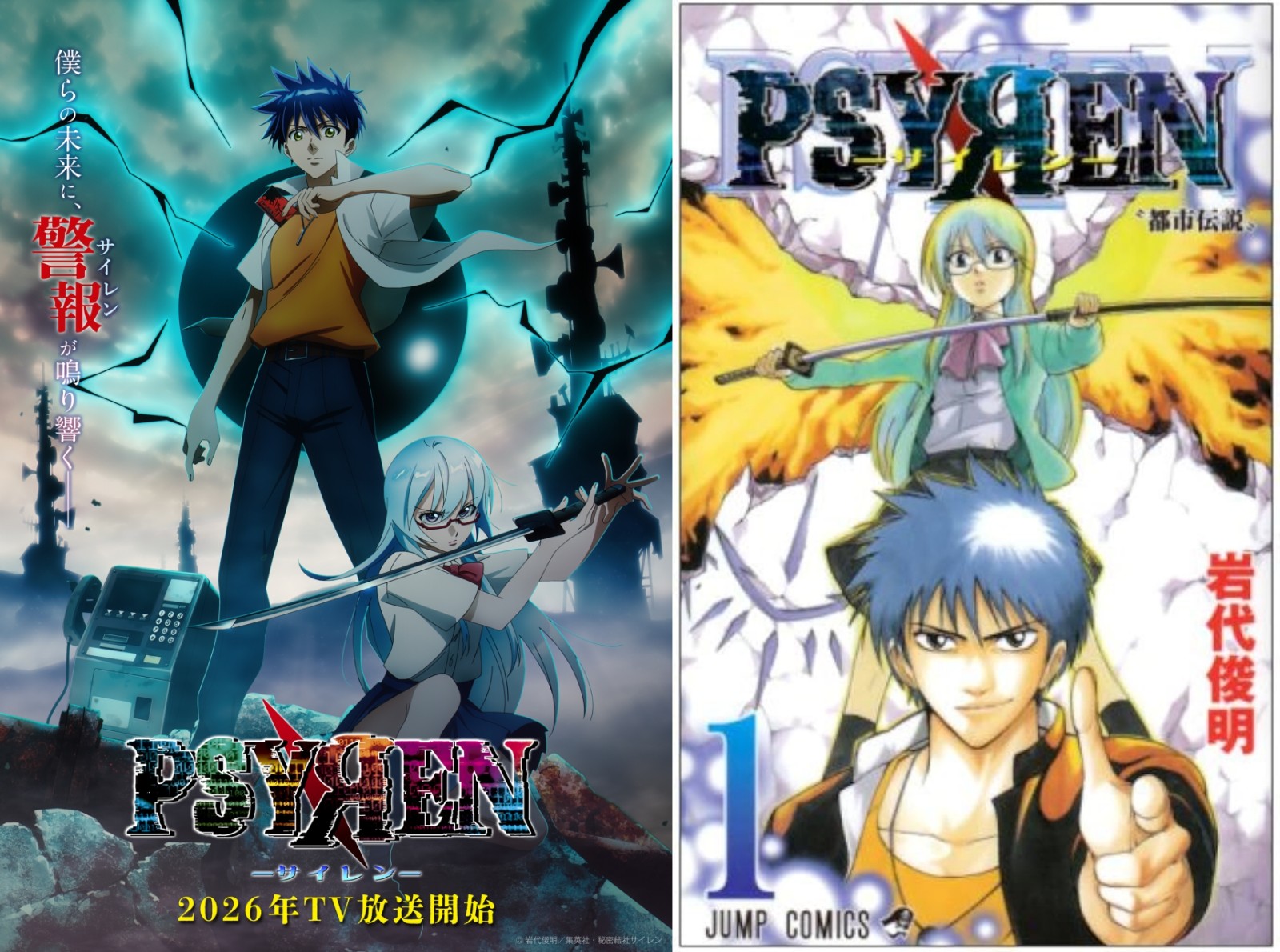 2千牛网页版登录入口51215-psyren-04