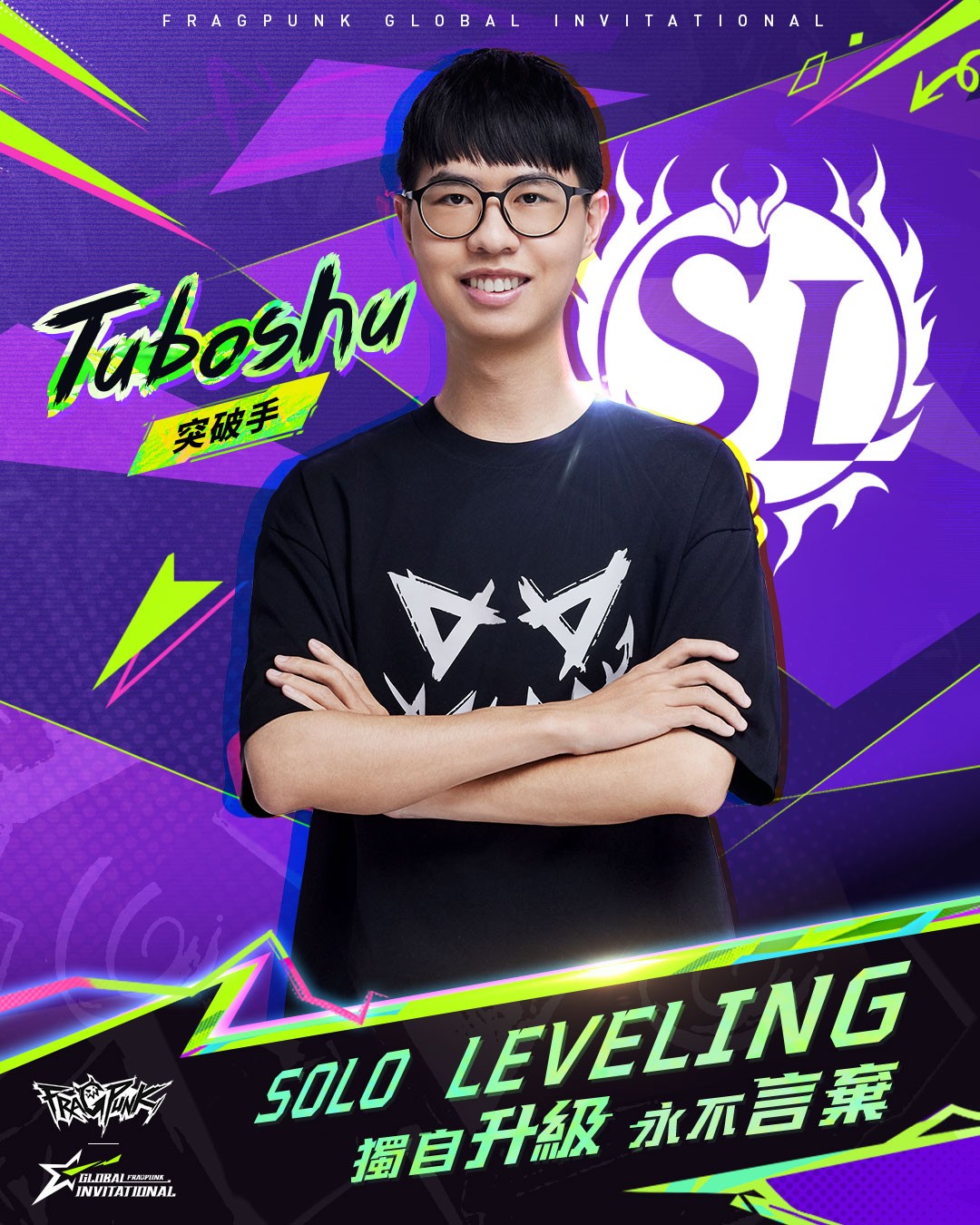 圖6:Solo Leveling戰隊成員Tuboshu