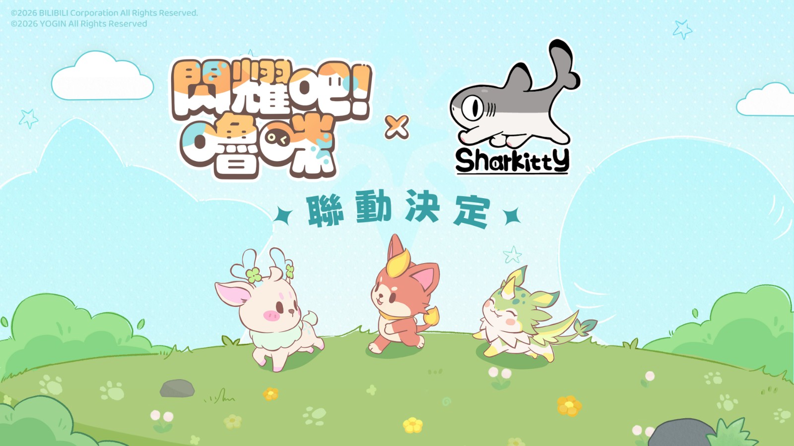 5_圖3-6_《閃耀吧!嚕咪》6 大 IP 聯動圖.