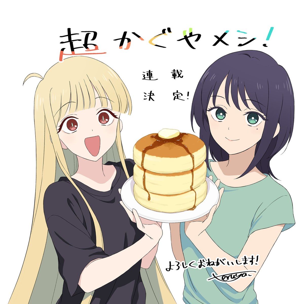 260807-kaguya-01
