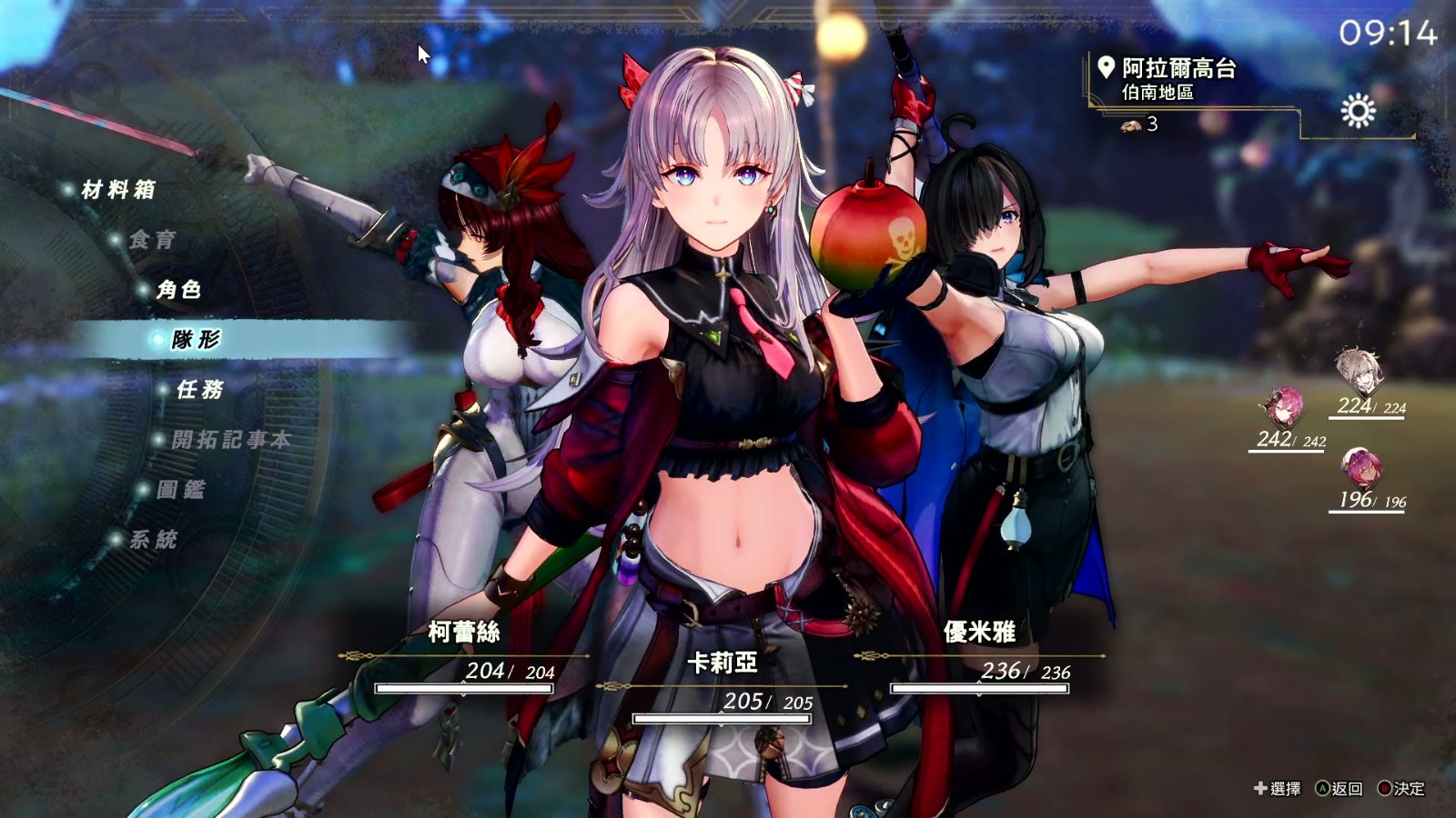 NINJAV_S001_S001_T138-00.06.13.005