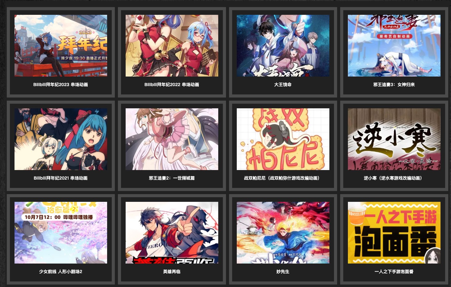 截圖 2026-04-20 16.52.56