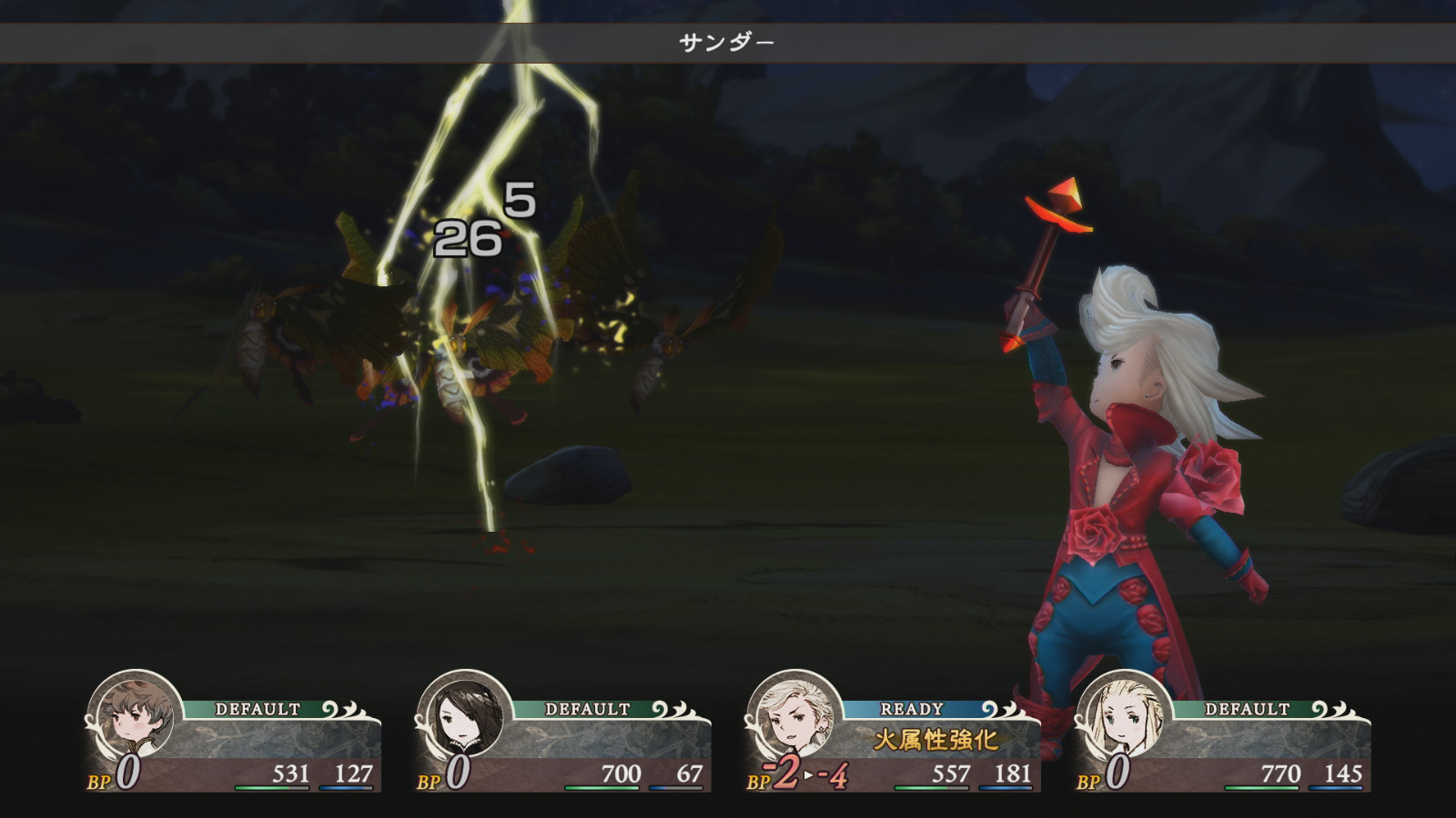 06_JOB_08_RedMage_Abi01