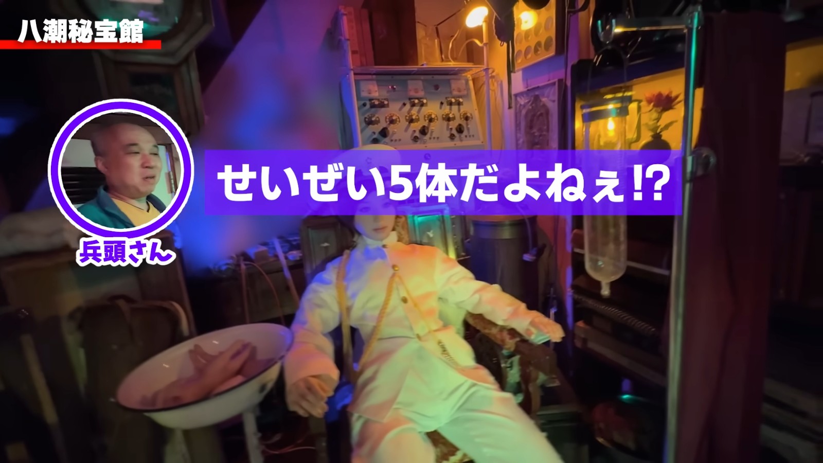 youtu.be-SMS5TC-HRWE (8)