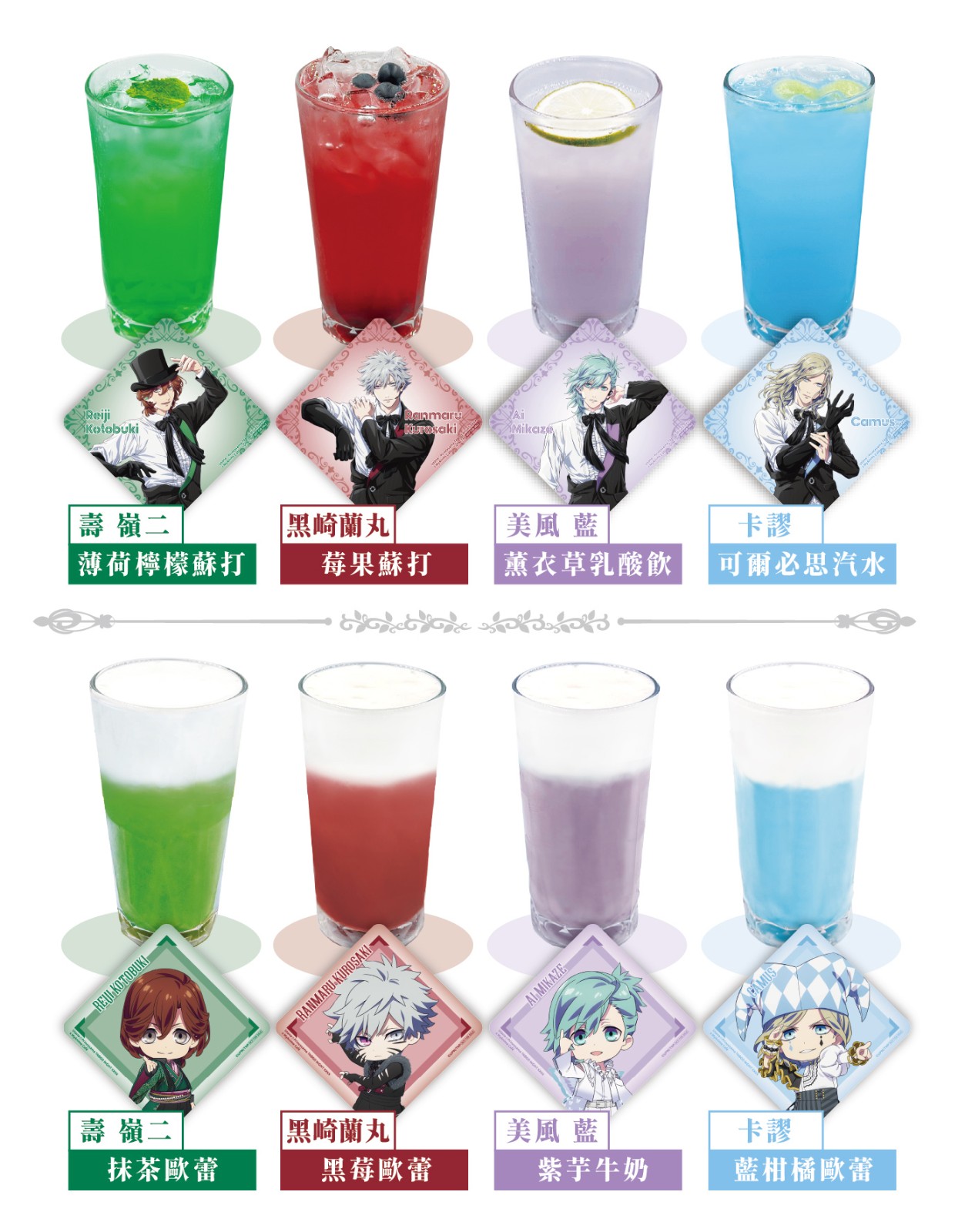 05. 內用或外帶飲品即贈主題杯墊