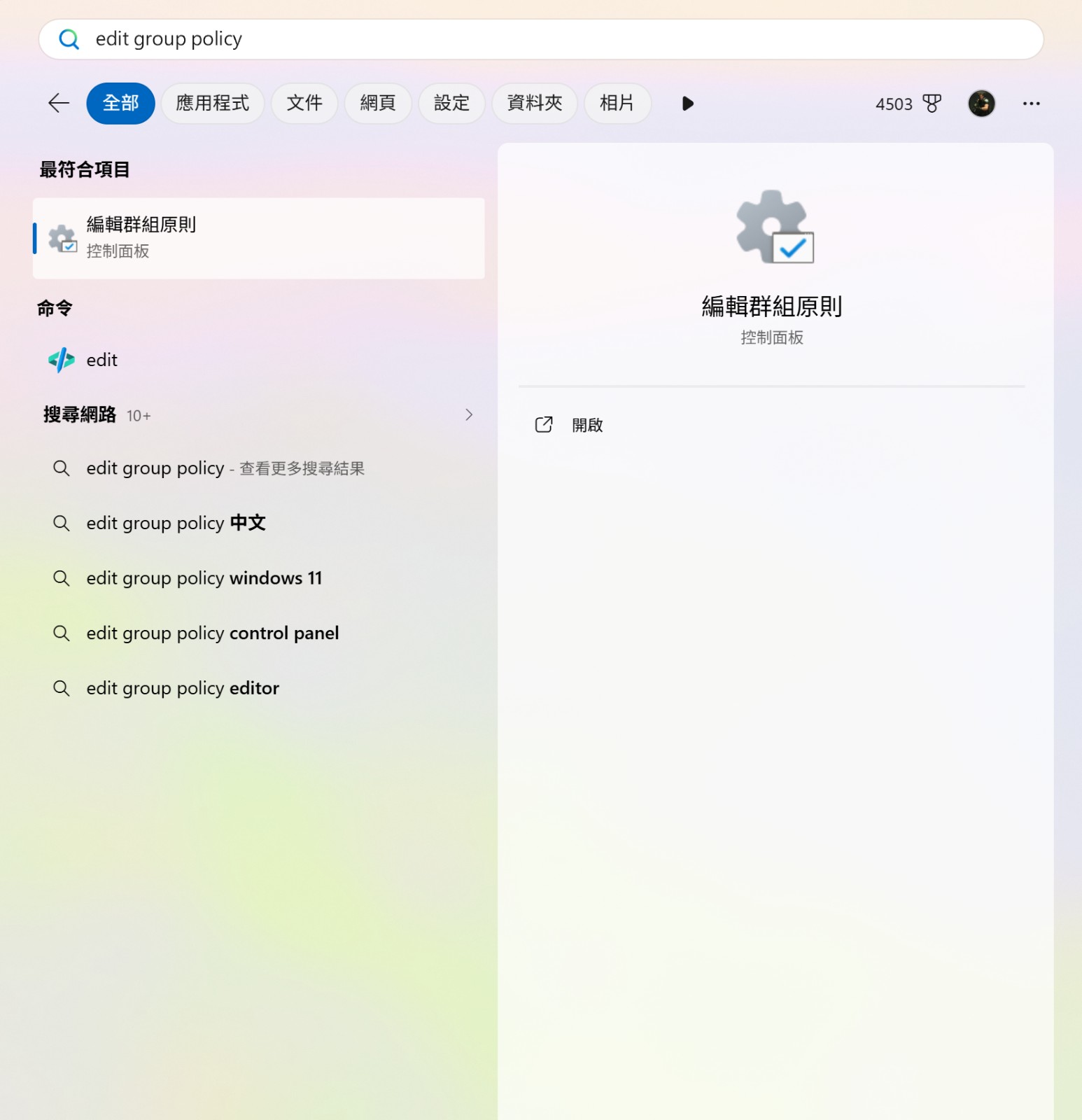 螢幕擷取畫面 2026-07-20 181129