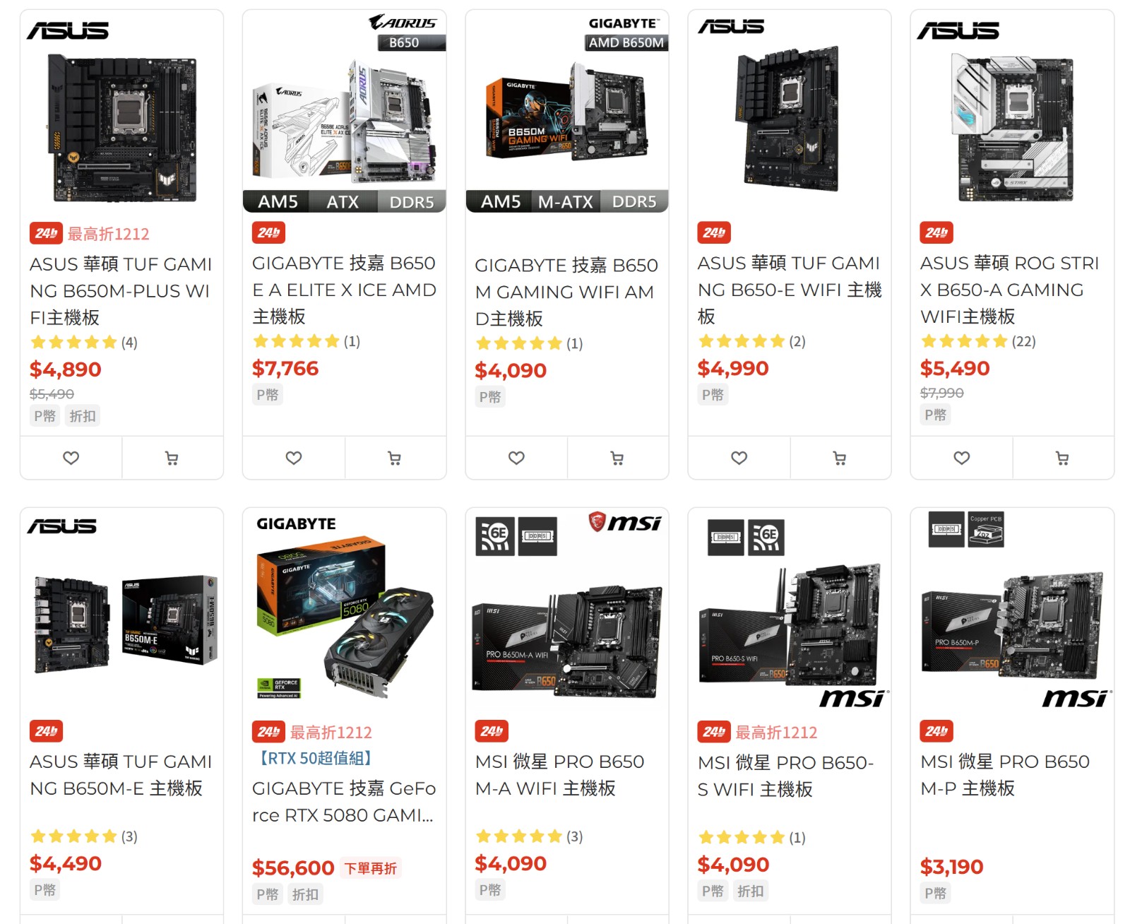 螢幕擷取畫面 2025-12-09 112233