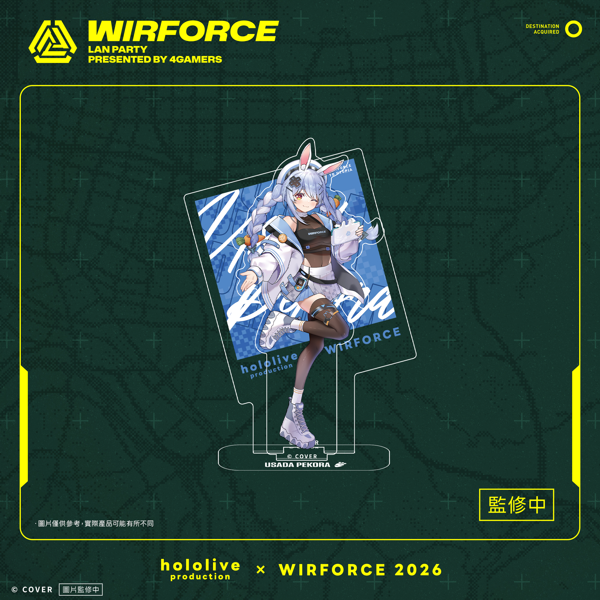 17_WF2026_壓克力立牌_Pekora