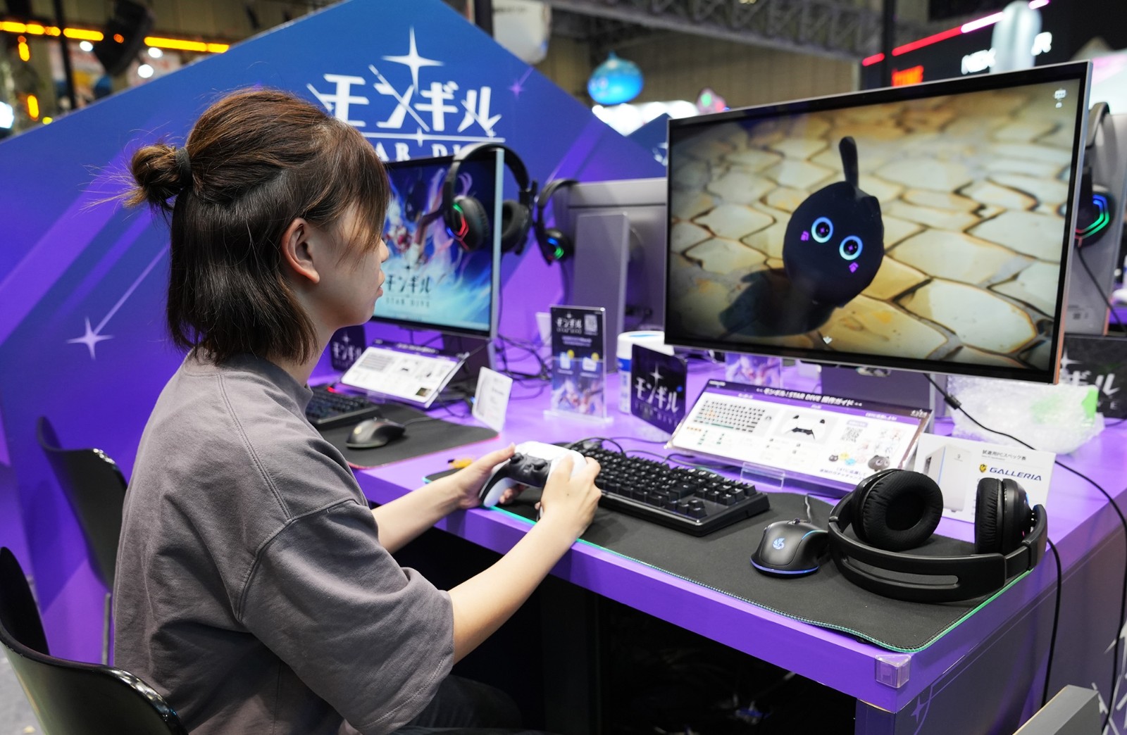 魔御 STAR DIVE 首圖
