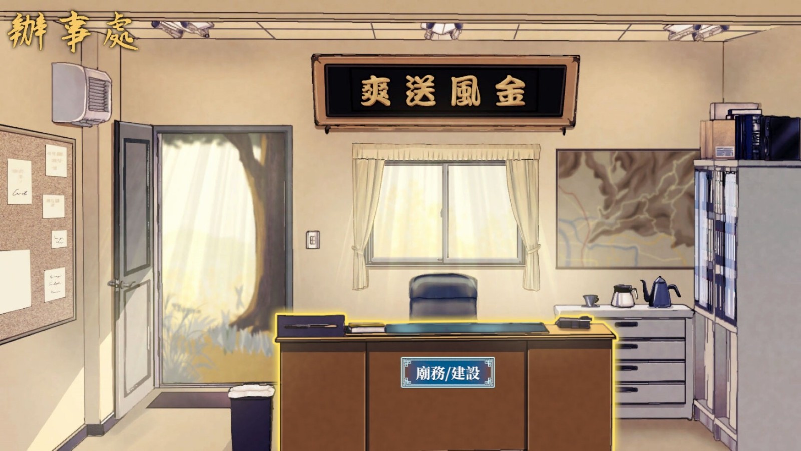 ss_7ae96c3b02648b17c71d0746255236e3c8dcf23a.1920x1080