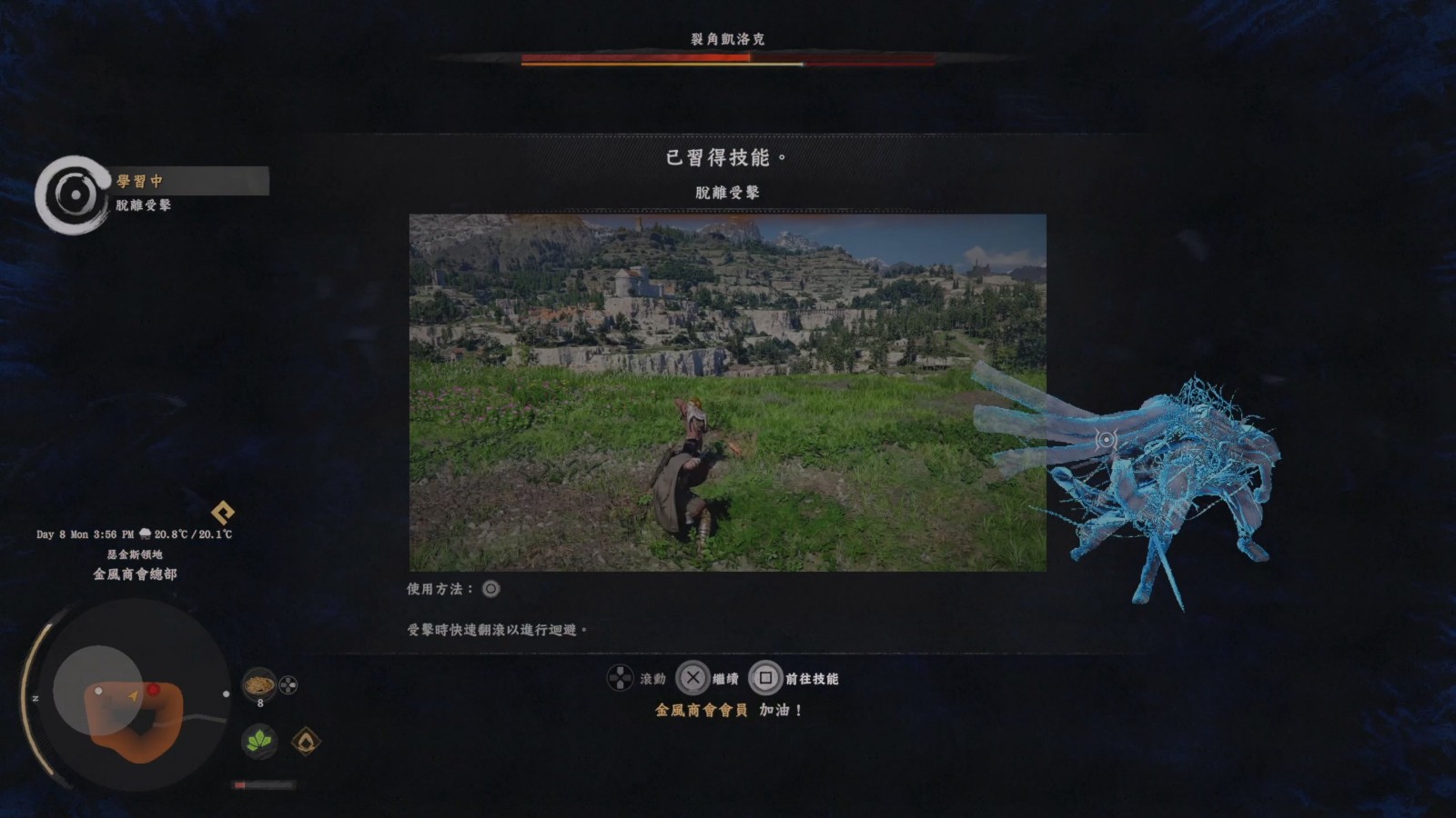 《赤血沙漠》9.mp4_20260311_132956.829