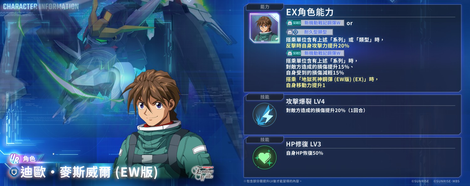 announcement_detail_gasha_g2190c00201_tw