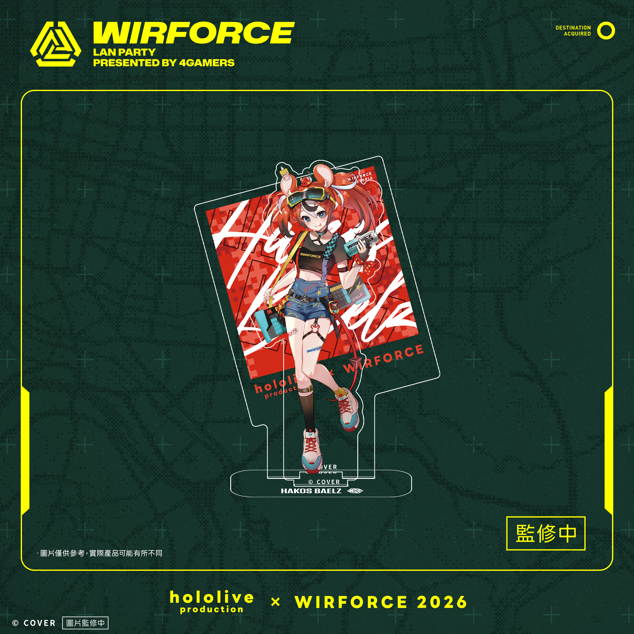 18_WF2026_壓克力立牌_Baelz