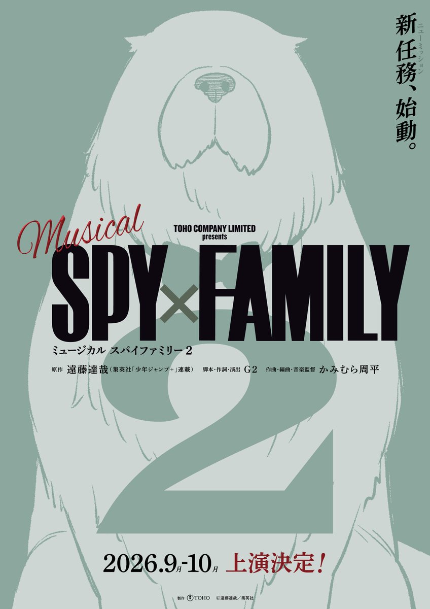 251006-spy-04