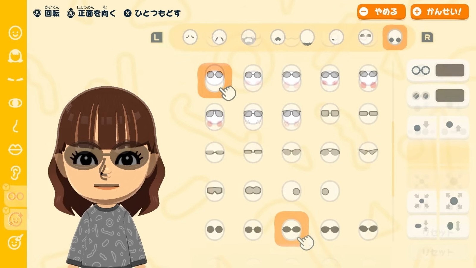 Tomodachi Life ___園_ 憭Ｘ_暑Direct (5)