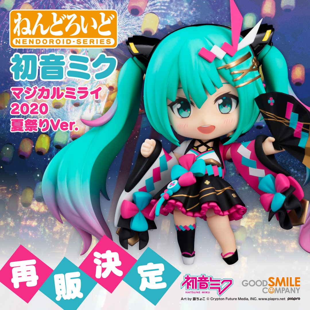 250519_miku (4)
