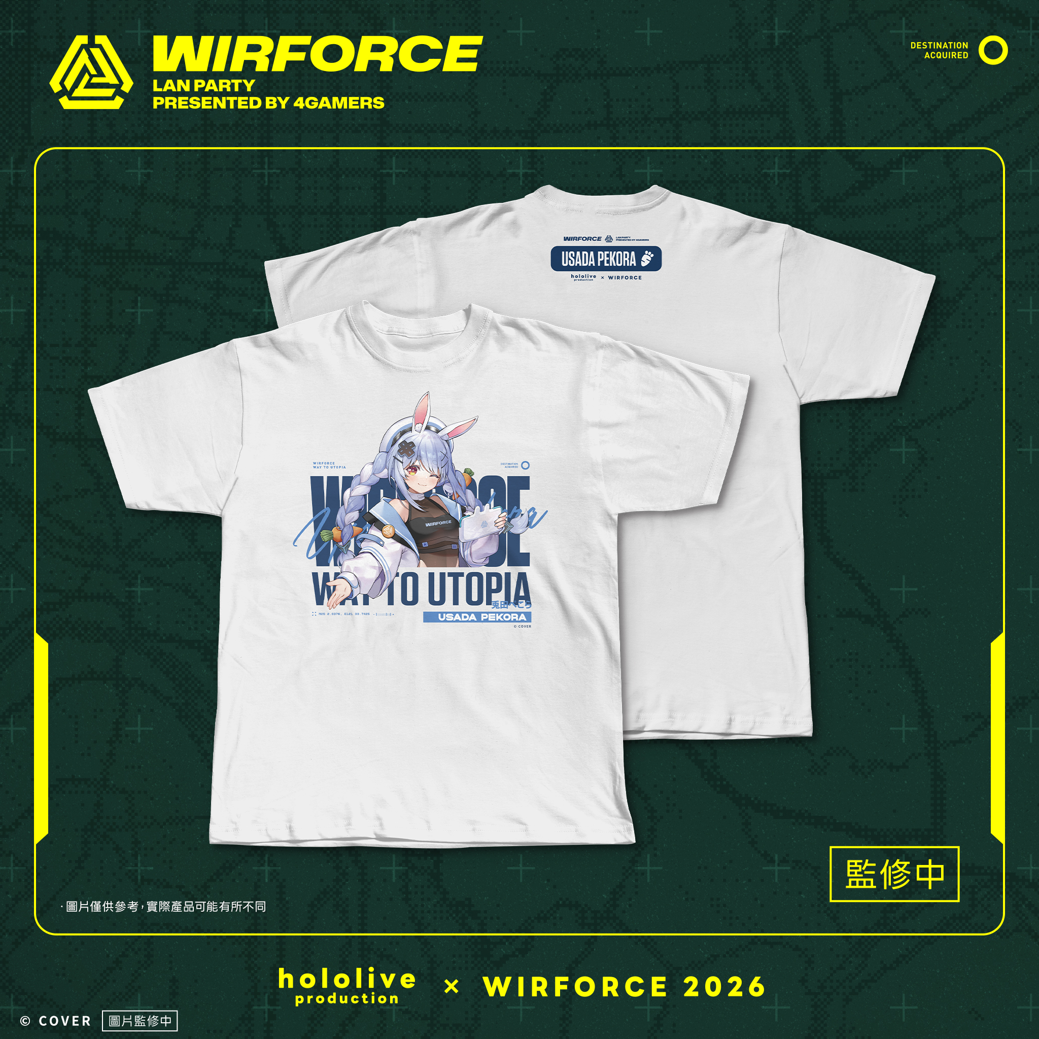 7_WF2026_T-Shirt_Pekora