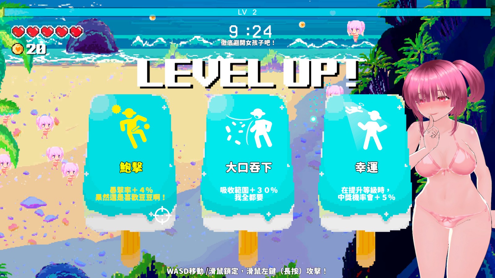 072海灘 (4)