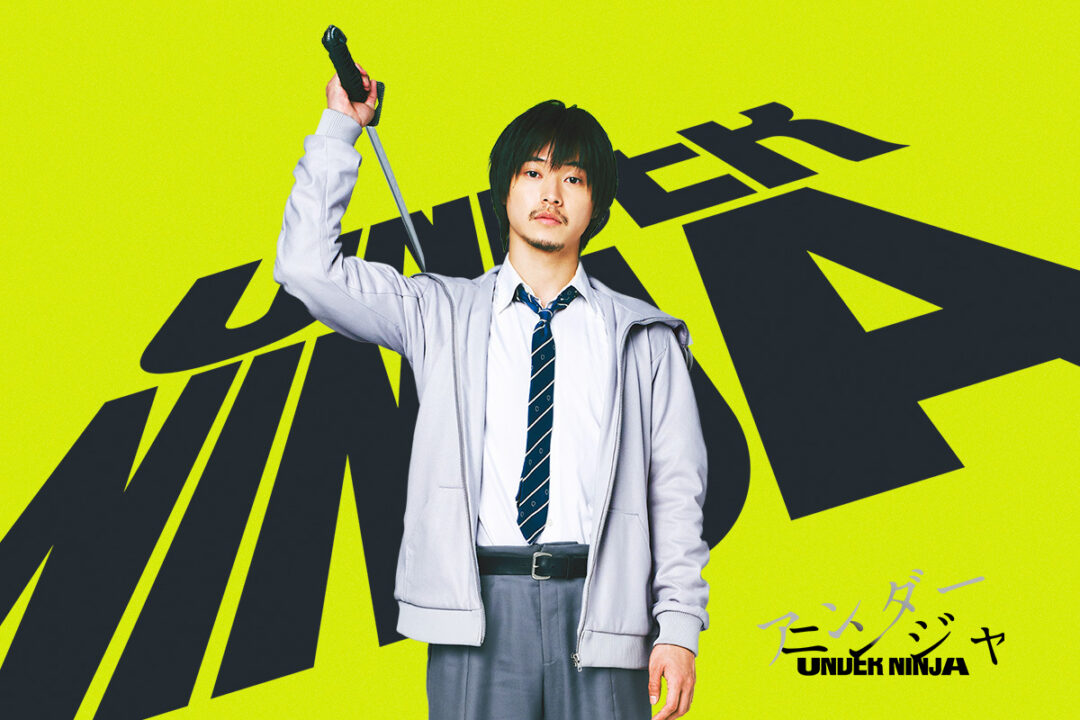 250610-ninja-01