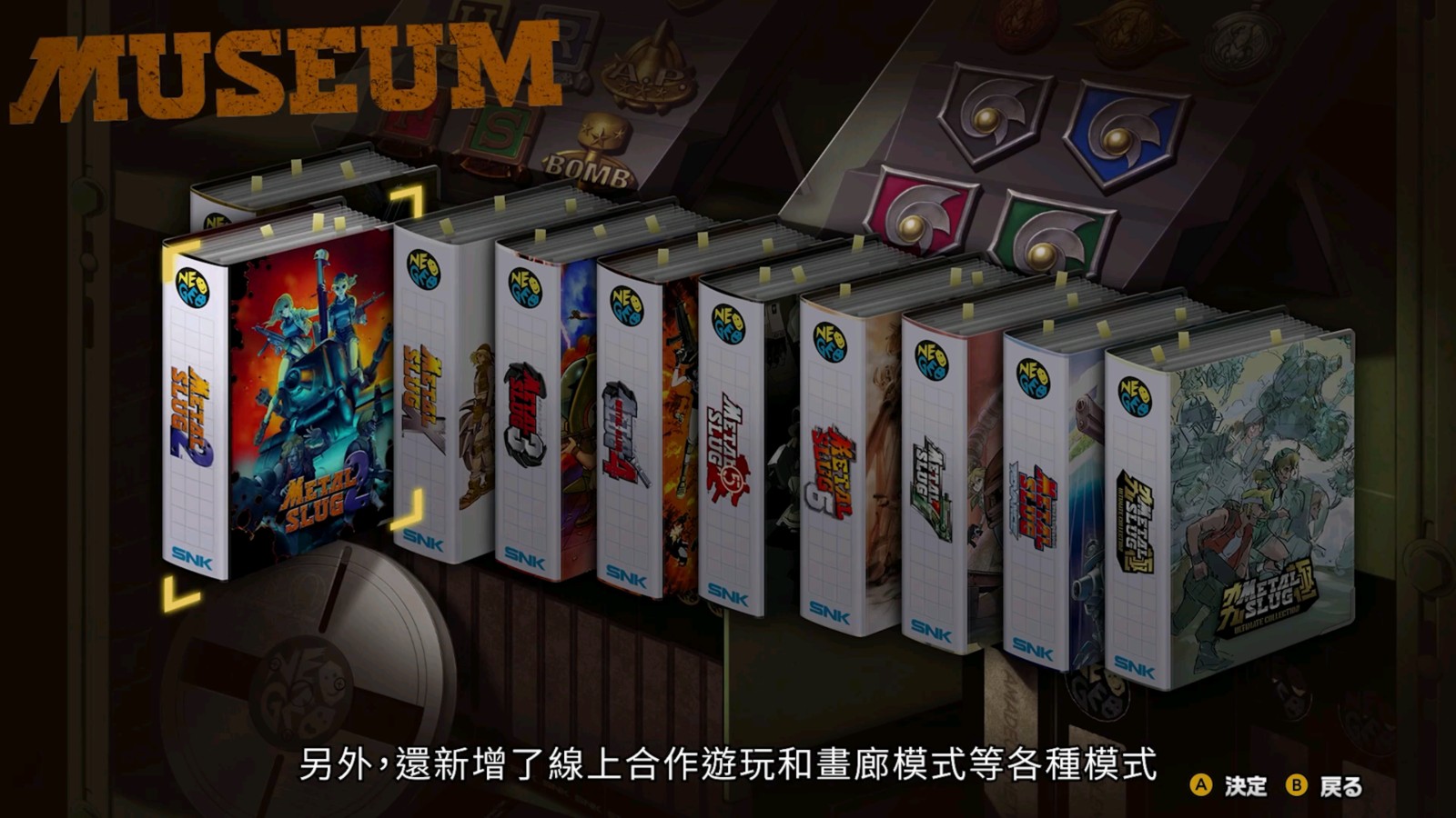 MuMu-20260909-223353-671