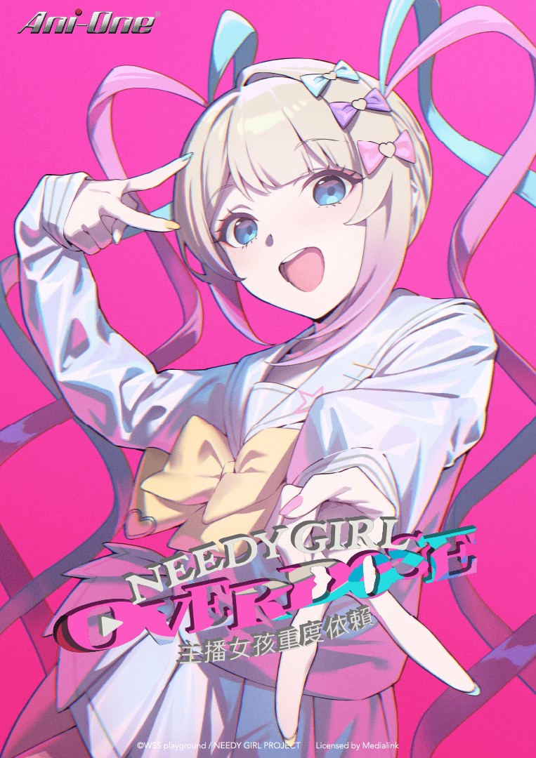 12. 主播女孩重度依賴