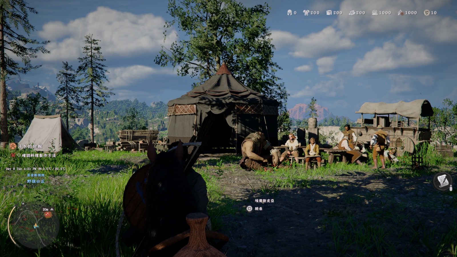 《赤血沙漠》10.mp4_20260311_131901.056