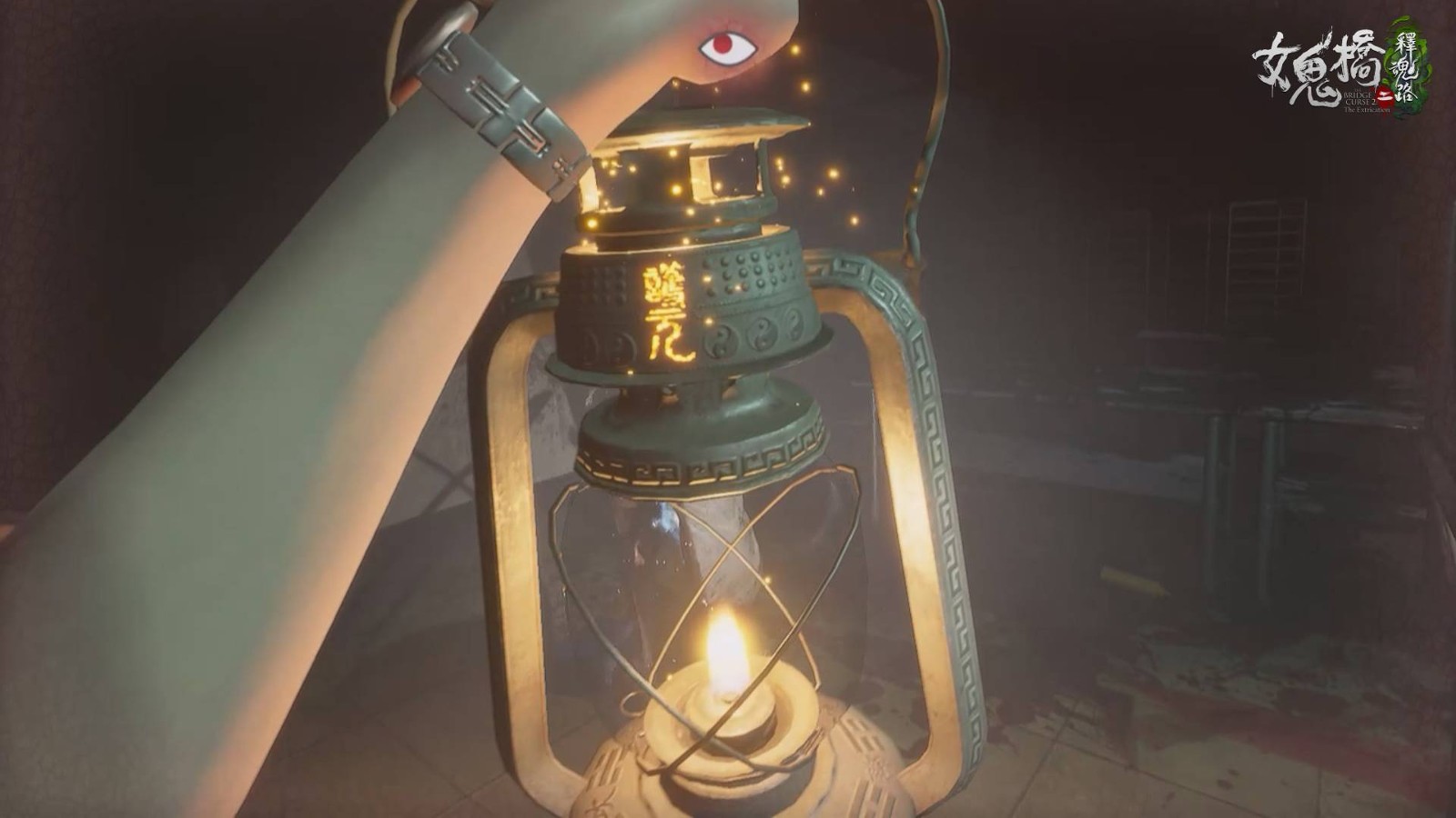 04圖說：「護元燈」為遊戲中重要的元素之一