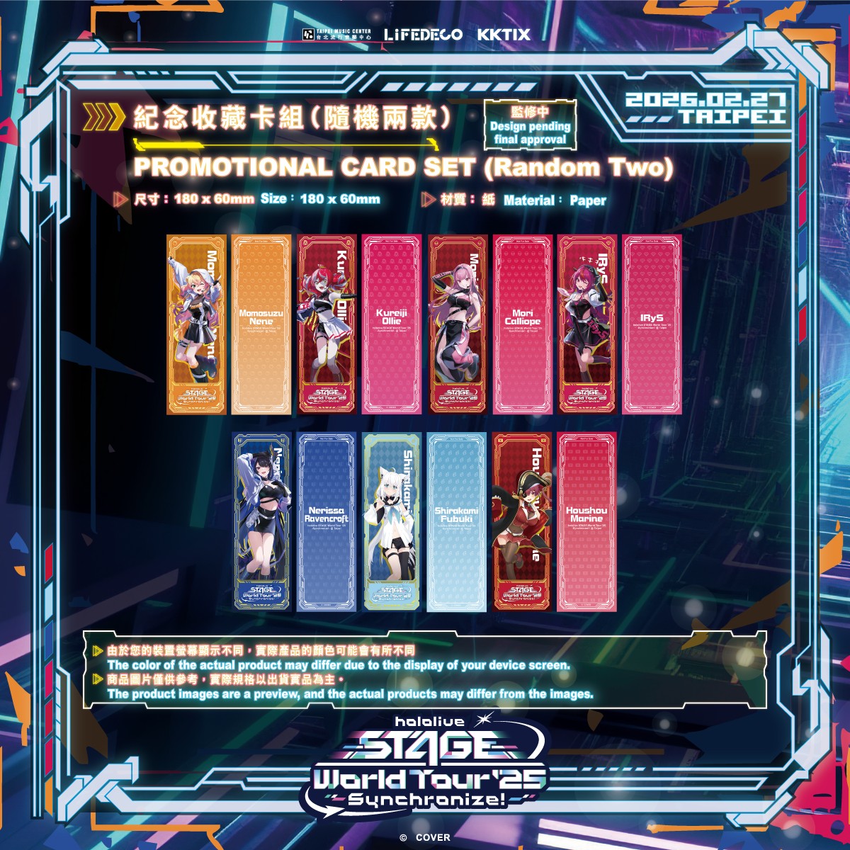 04-紀念收藏卡組