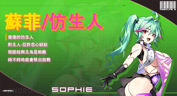 04_Character-Info_Sophie_620x337