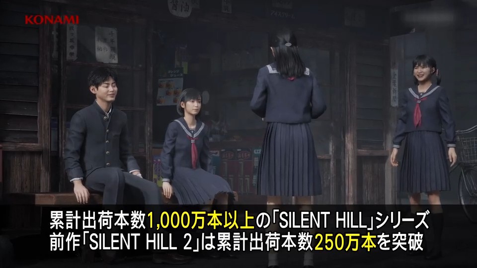 VS--SILENTHILLf-0’18”