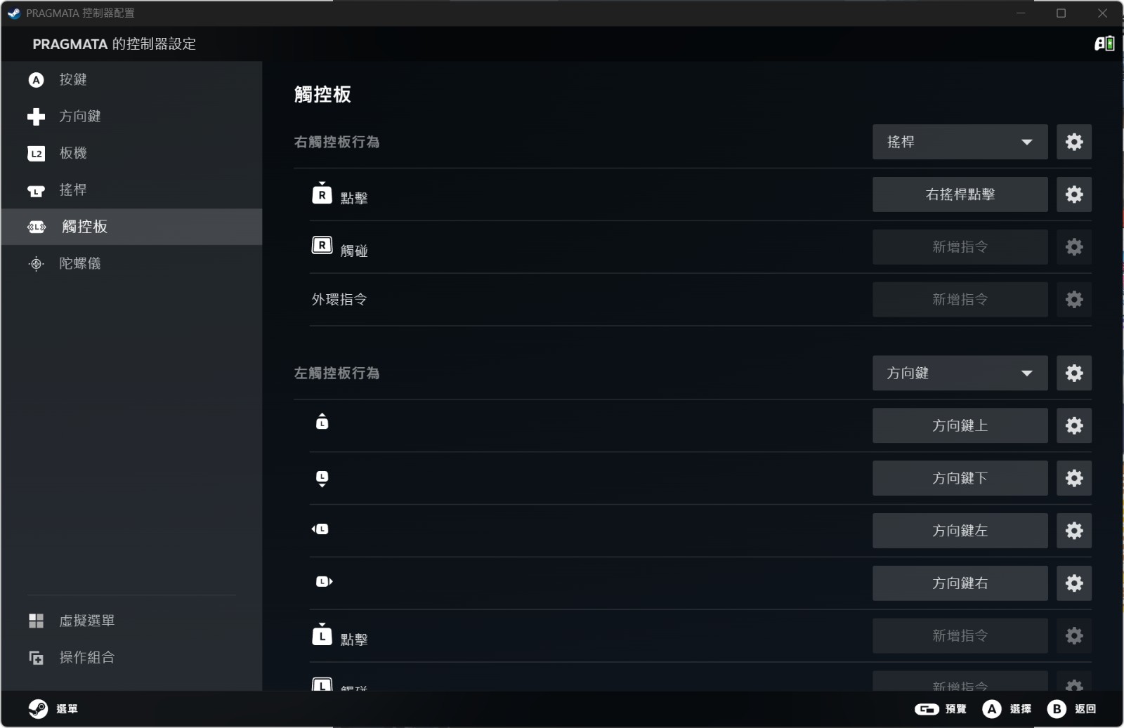 steamwebhelper_seVN5CtCs1