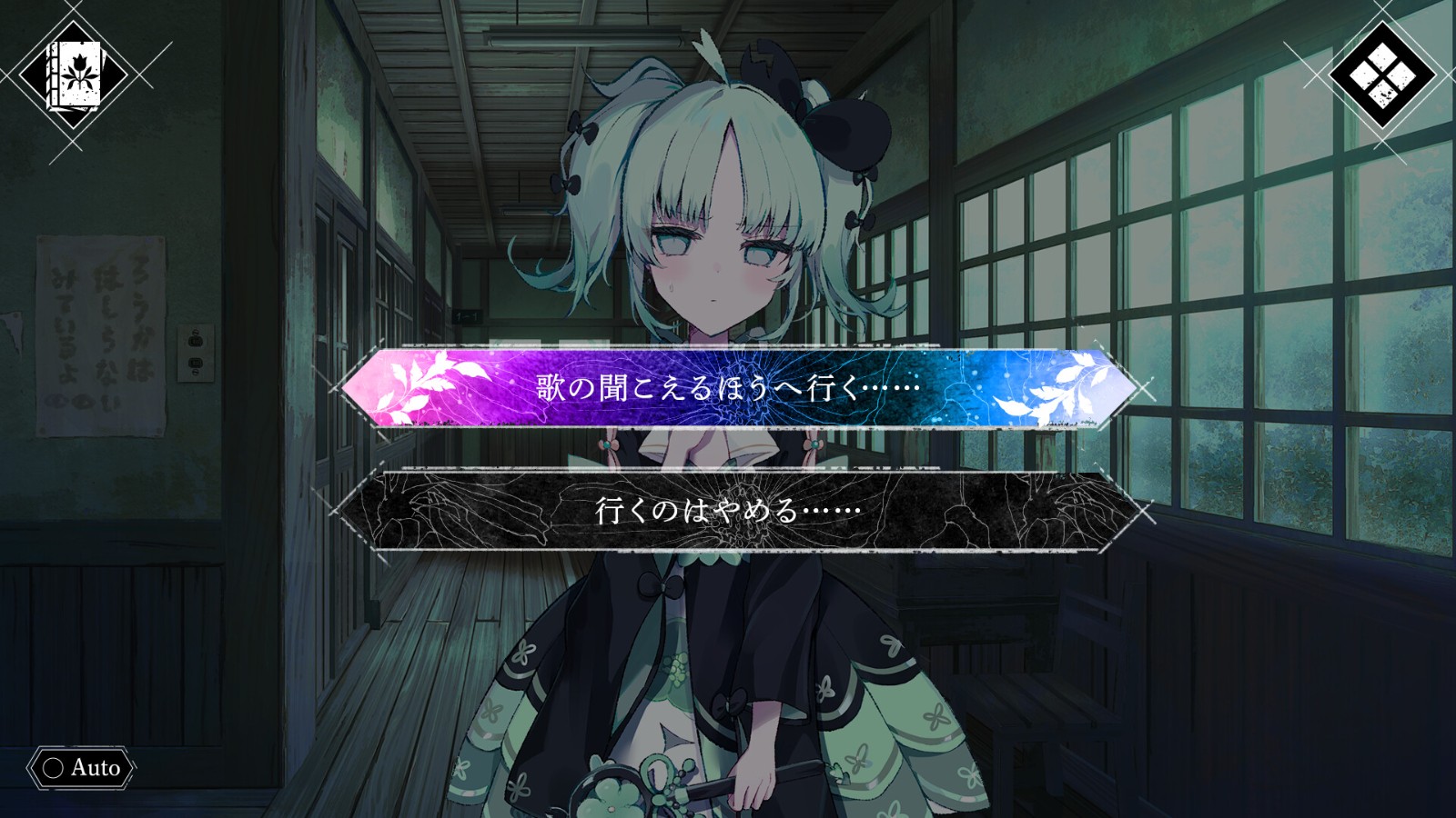 260601-Magical Girl- Taboo Village-03