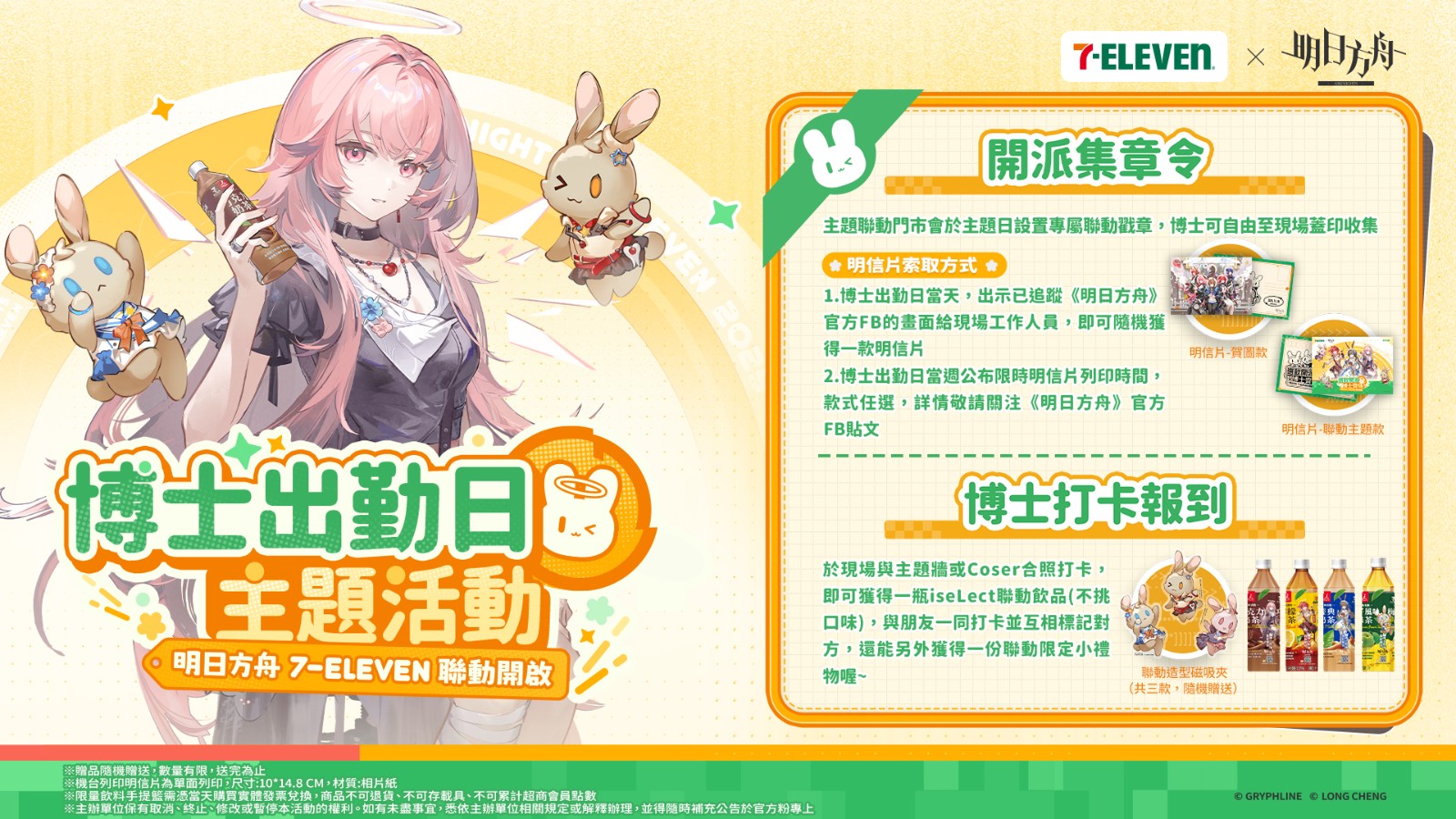 588900171_1319889073487591_6232444642187439909_n