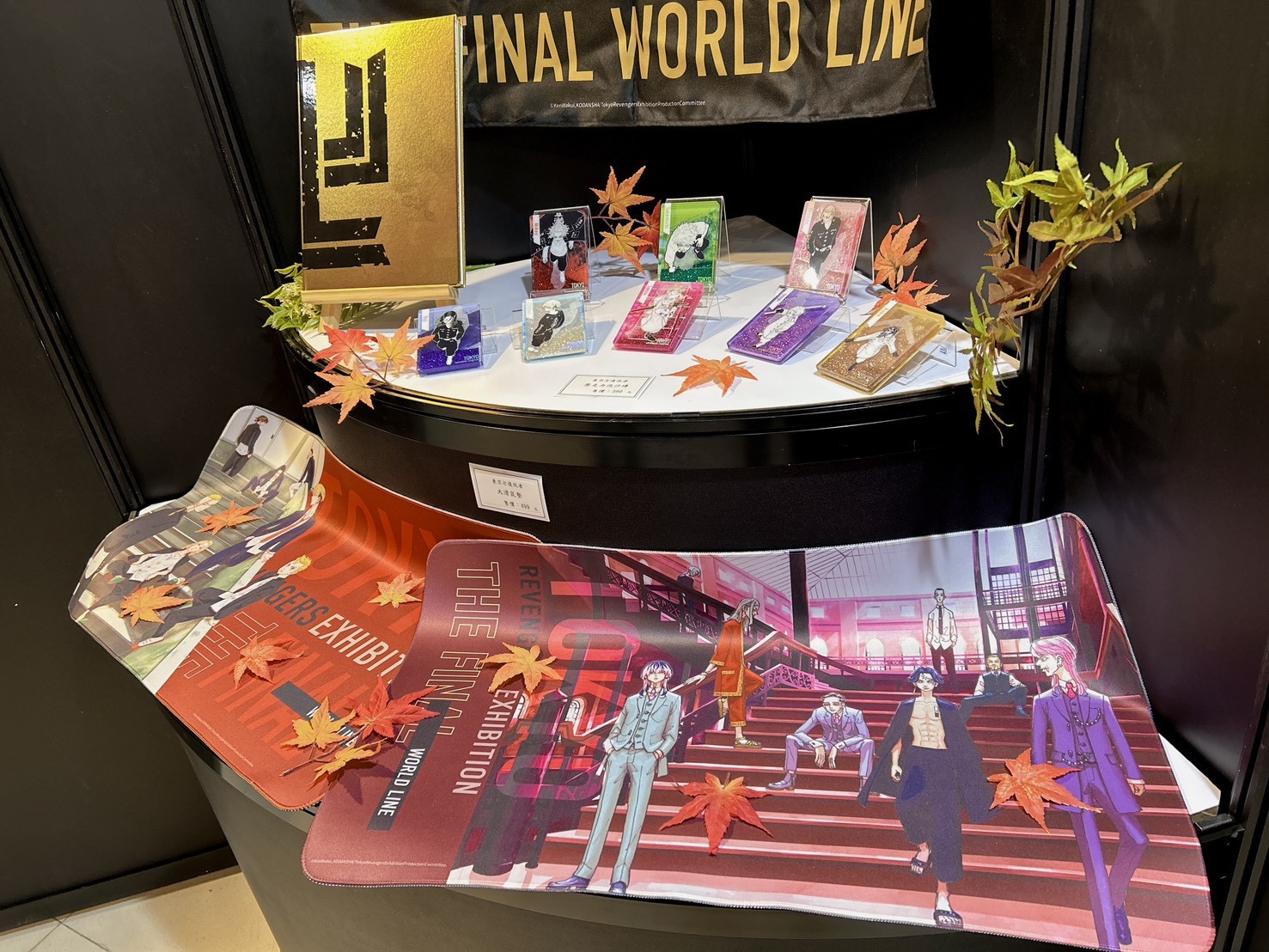 展覽限定商品 (8)