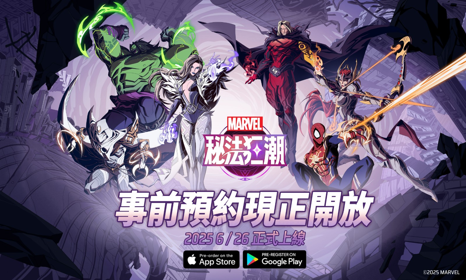 250523_marvel (1)