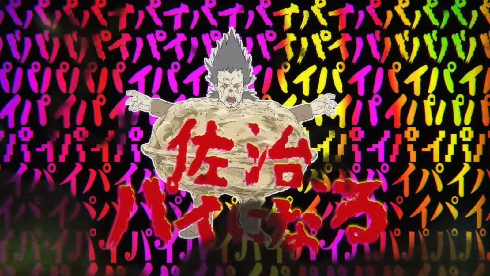 MAPPA _典僑閮艙 _押_喋____箄”隡APPA th Anniversary Lineup Reveal(78)