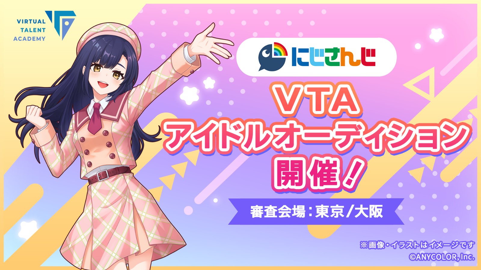 nijisanji vta (3)