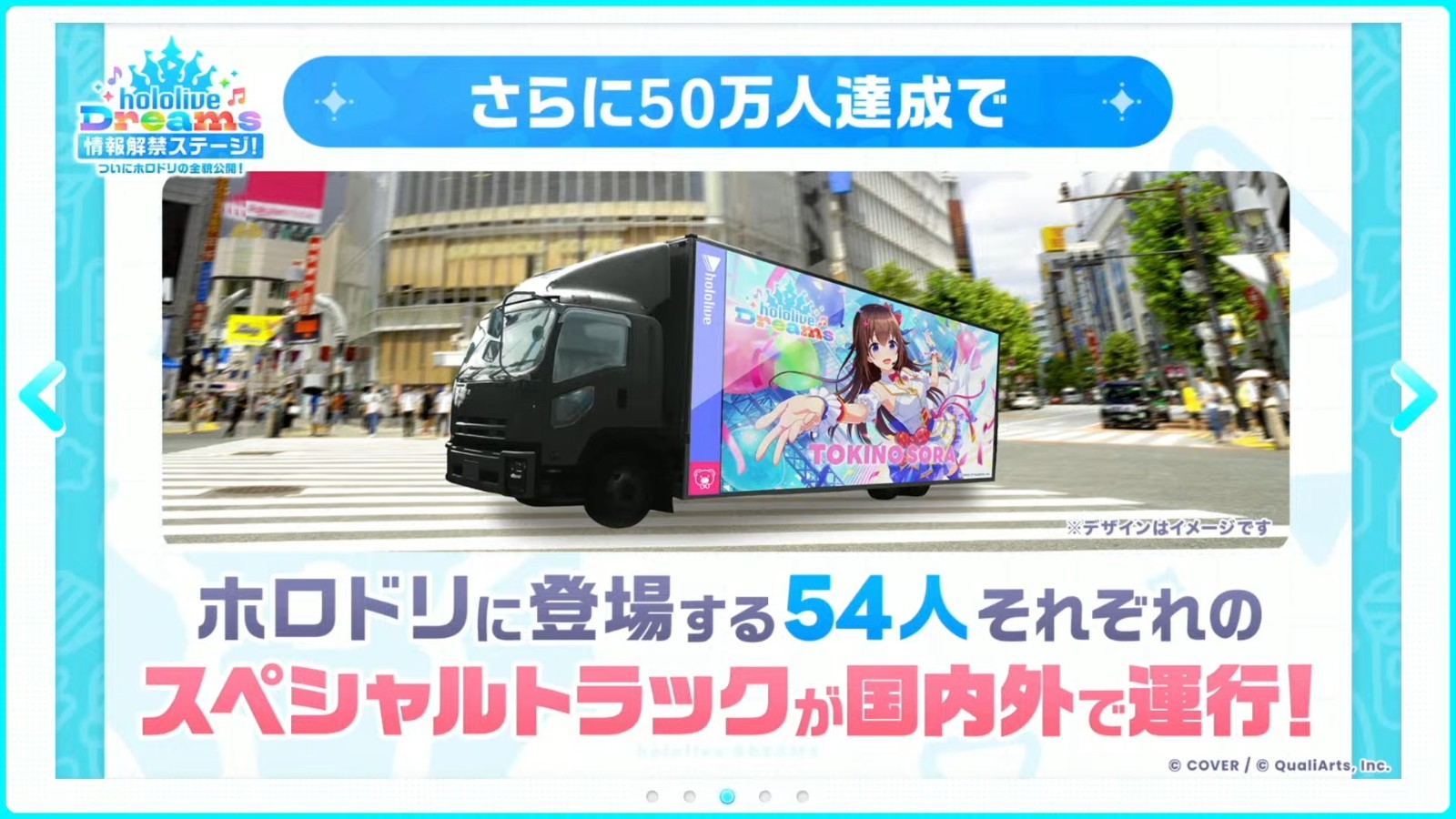 hololivefesEXPODAY hololive SUPER EXPO EXPO STAGE(21)