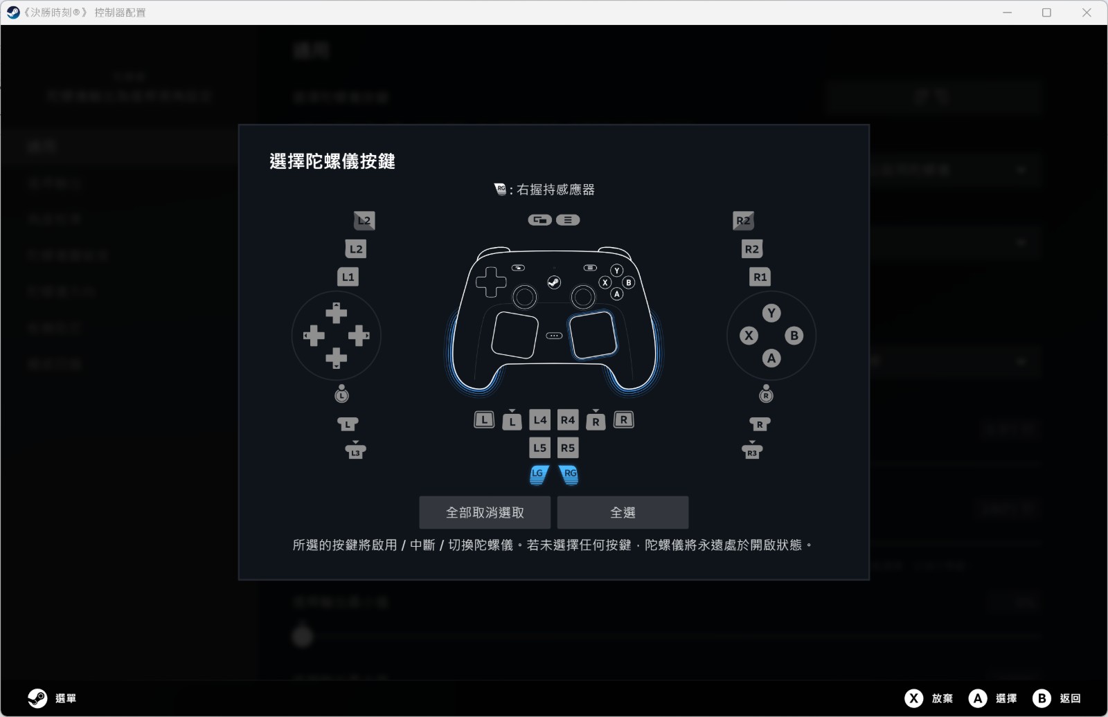 螢幕擷取畫面 2026-05-08 183521